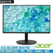 Acer 宏碁 CB272 P6 27吋144Hz IPS電腦螢幕