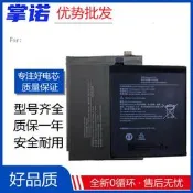 現貨.適用全新OnePlus/一加7pro電池1+7t 6t 一加七/3手機電池板blp699