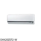 三菱重工【DXK20ZST2-W】變頻冷暖分離式冷氣內機3坪(無安裝) 歡迎議價