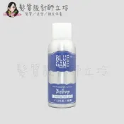 (店+)【juliArt 覺亞】立坽『造型品』美科實業公司貨 juliArt Blue Game 快手旋風150ml