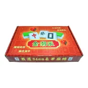 愛而富 金潮派嚴選34mm豪華麻將