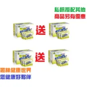 綠源寶 大燕麥植物奶 燕麥高鈣植物奶 原價980，買2送2優惠價1800 芬蘭大燕麥粉、大豆蛋白粉非基因改造、麥芽萃取物