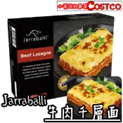 🈵699元免運【小資族最愛】 好市多COSTCO代購 Jarraballi 牛肉千層麵 義式料理 義大利麵 牛肉派