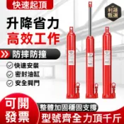 加長型液壓千斤頂 加長加高 小型立式千斤頂 油壓支撐 手動車載工具 密封油缸 穩固支撐 快速起頂 安全閥門【利晟甄選】
