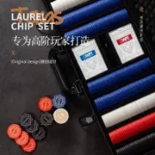 特價新款德州撲克陶瓷籌碼套裝專業高端poker幣定製有無面值43MM德撲嚴選