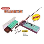 銘叔叔釣具-FM 4060工具盒 工具盒 多功能萬用箱 槍箱 工具箱