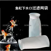 墨韵書香 低價#魚缸過濾網袋 #增微魚缸過濾網底缸過濾袋底濾魚缸濾材水族箱篩檢程式底部過濾網袋1364