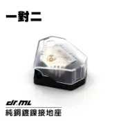 【現貨】純銅鍍鎳一對二接地座 電源線接地線 強化線組 強化接地 汽車音響 擴大機 喇叭 重低音 高音 Y型端子 O型端子