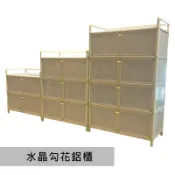 (下標前,請先詢問)3Y4二層勾花鋁櫃 / 4Y6水晶三層 四層鋁櫃 防水材質 收納櫃 置物櫃 鋁架 鋁櫃 收納櫃