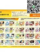預定 POMMOP 排球少年單色彩繪色紙拍立得金屬風貼紙卡片官方周邊