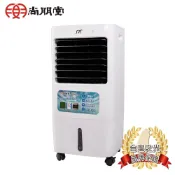 (店+)尚朋堂20L 3段速遙控酷涼水冷扇SPY-E240