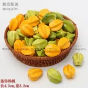 (MOLD-A_208)仿真水果蔬菜迷你泡沫小果假水果模型裝飾攝影道具迷你小楊桃10個