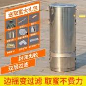 【全封閉齒輪】分體搖蜜機 加厚不鏽鋼搖蜜器 家用壓榨甩蜜蜂用具 齒輪機