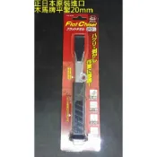 (店+)日本 MOKUBA 木馬牌 木馬寬平鑿子 20mm/30mm 超銳利 鋼質 直通 鑿刀 平鑿