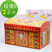 金昱科技居家生活館 【金發財金紙】企業富豪專用-黃金萬兩珠寶箱 2箱組(金紙-萬寶箱系列 土地公金+五路財神金)