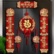 💕台灣出貨#磁吸春聯裝飾蛇年新年對聯春節過年傢用福字大門貼佈置品2025新款