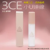 韓國連線09/21 收單~ 3CE WATERFUL CONCEALER 水潤提亮 遮瑕膏 有防偉標 T191