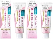 【比比昂】Systema Gum Plus 高級牙膏，貪婪美白，絲滑花香薄荷味，95克，準藥品（2支裝）