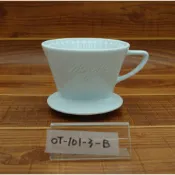 【德國】Melitta 古董級 咖啡濾杯 梯形3孔 #0T-101-3-B