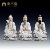 〈佛具用品〉戴玉 三清祖師神像 道家大全道德元始靈寶天尊供奉家用太上老君