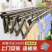 生活軌道 【伸縮耐用】晾衣桿 曬衣架 伸縮桿 推拉衣架 摺疊衣架 戶外晾衣 陽臺晾衣 窗外曬衣 不鏽鋼材質 防風防鏽 承重強 免打孔安裝