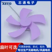 風鈴草百貨 小型桌面風扇馬達電機9V直流無刷風扇馬達電機扇葉靜音6寸便攜USB風扇馬達