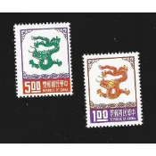【無限】(302)(特119)新年郵票(64年版)龍2全(原膠品相黃)(專119)
