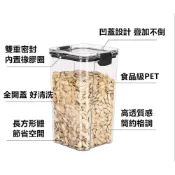 (店+)MOMO媽咪 密封罐 保鮮盒 五穀雜糧罐 零食堅果 收納罐 分裝盒  食物罐 密封保鮮罐