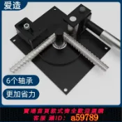 逸選生活 【台灣公司 可打統編】新款手動鋼筋彎曲機帶雙軸承折彎箍筋神器圓鋼打彎不銹鋼手工工具