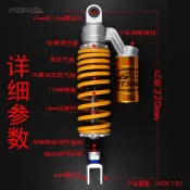 ♞,♘適用鬼火RSZ 巧格JOG 酷奇CUXI RS 小牛 摩托車改裝後避震器黃色