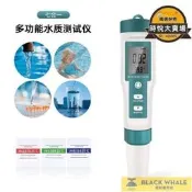 臺灣公司 可開發票 七合一水質檢測儀C600 多功能ph鹽度比重計ORP負電位計tds檢測筆