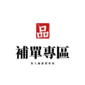 品物生活家 補單專區 ( KYH : PET透明開放式收納盒 特大號x2/PET透明眼鏡小物抽屜盒 透明4格x1）