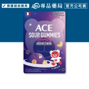 ACE 酸星球軟糖 44g/包 (全素 無色素) 專品藥局 【2031029】