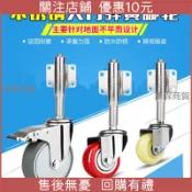 【重型承重力強】3寸 4寸 5寸 304不銹鋼減震腳輪 彈簧伸縮剎車萬向輪 大門輪子 堅固耐磨防水防鏽 靜音輪 桃園可選