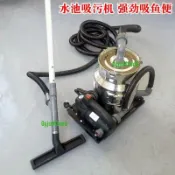別墅游泳池吸污機錦鯉魚池吸污泥青苔吸魚糞便器洗水下清潔吸塵器7/27