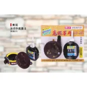 (店+)(燦光五金)美挺 迷你手搖墨斗(附墨汁)/墨壺/手搖墨斗/目斗/彈線器/划線器/畫線器/木工劃線-(PSB2-101)