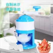 【手搖刨冰機】家用小型迷你刨冰機 手動碎冰機 碎冰器 冰沙機 綿綿冰機 雪花冰機 雪泥冰沙機 製冰機小型