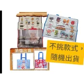 Costco 好市多環保袋 款式隨機出貨 大熊購物袋 長短提繩 可肩背＆手提 出門好幫手 收納袋 購物袋