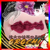 ♥愛慾森林♥ 日本RIDE JAPAN．OROCHI-おろち- 紅の肉肌素材蜷局球八本牙彼女の淫器 (自慰器飛機杯名器)