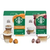 【NESCAFE Dolce Gusto】STARBUCKS 星巴克花式咖啡膠囊12顆/盒(任選;焦糖瑪奇朵/卡布奇諾)