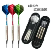 【現貨】新款 電子飛鏢機 鳳凰機 飛鏢盤 飛鏢靶 飛鏢 鏢頭 電子飛鏢機專用18克銅製飛鏢 2BA規格