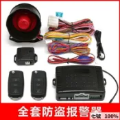 免運A🔥 ⚡全新通用 鐵將主機 遙控 中控鎖 汽車防盜 不換線 適合鐵將防盜器 方向盤鎖 汽車防盜器 中控鎖 汽車鎖