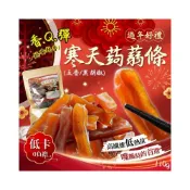 (店+)【粿女兒商行】🔥現貨 寒天蒟蒻條(五香/黑胡椒)110g 零嘴 零食
