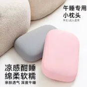 全球選品1館 生活百貨 辦公室午睡枕頭單人工位午睡枕趴睡枕記憶棉睡覺海綿可攜式