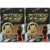 🎐伊人毛孩部落🎐叫我潔潔 黑酵母袋裝潔牙骨 115g #潔牙骨#磨牙零食#超軟