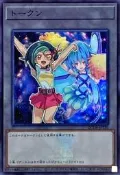 ◎~卡司魔~◎ 遊戲王  QCDB-JPT20 小鳥&妖精啦啦隊 代幣 TOKEN (亮面)