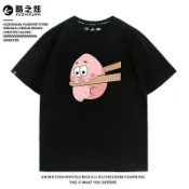 隔日達🔥高品質純棉🔥海綿寶寶t恤 比奇堡蟹老闆情侶上衣圓領t恤重磅親子裝章魚哥印花短袖短t卡通短袖必買派大星日系t恤