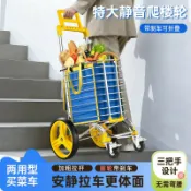 柳岸小舖 【摺疊便攜】買菜拉車 手拉車 菜籃車 小推車 購物車 老人買菜車 多功能收納 輕量摺疊 可移動拉桿 省力靜音輪 居家外出必備