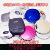 雲翼商貿 {台灣公司貨 可打統編}便攜SONY索尼松下CD機隨身聽播放機小CD機高音質七天無理由退換