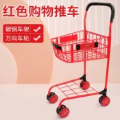 【宅配免運】購物小推車超市手推車迷你過家家學步玩具仿真購物車嬰兒節日禮物